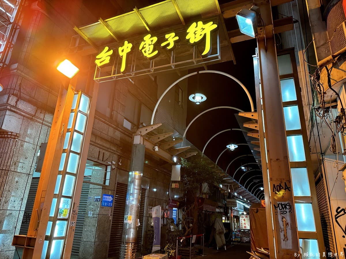 台中三大沙茶火鍋之一!30年老店人氣超夯,宜蘭特色酸菜肉、黃金豆皮都必點 台中三大沙茶火鍋之一!30年老店人氣超夯,宜蘭特色酸菜肉、黃金豆皮都必點