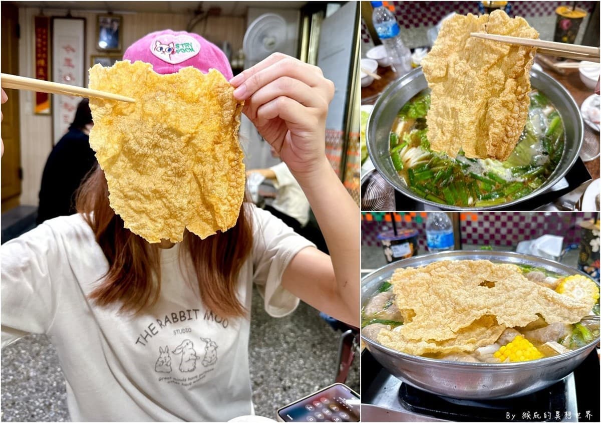 台中三大沙茶火鍋之一!30年老店人氣超夯,宜蘭特色酸菜肉、黃金豆皮都必點 台中三大沙茶火鍋之一!30年老店人氣超夯,宜蘭特色酸菜肉、黃金豆皮都必點