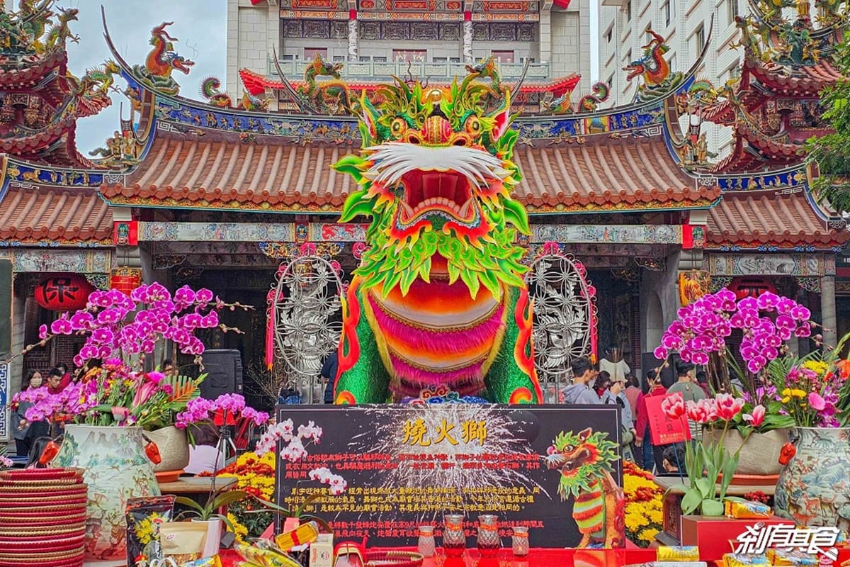 每年就等這1天!台中限定「燒火獅」元宵夜熱鬧登場,看煙火卡位看這篇 每年就等這1天!台中限定「燒火獅」元宵夜熱鬧登場,看煙火卡位看這篇