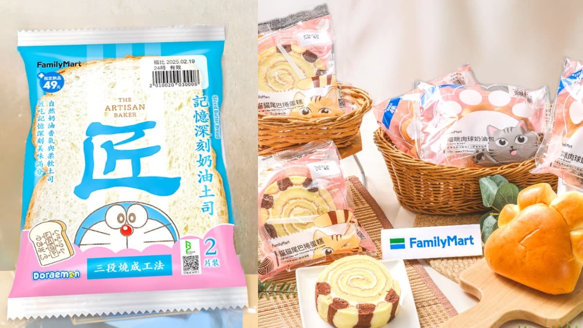 7-11咖啡連10天買6送6!2超商貓之日甜點,哆啦A夢記憶土司、肉球奶油包 7-11咖啡連10天買6送6!2超商貓之日甜點,哆啦A夢記憶土司、肉球奶油包