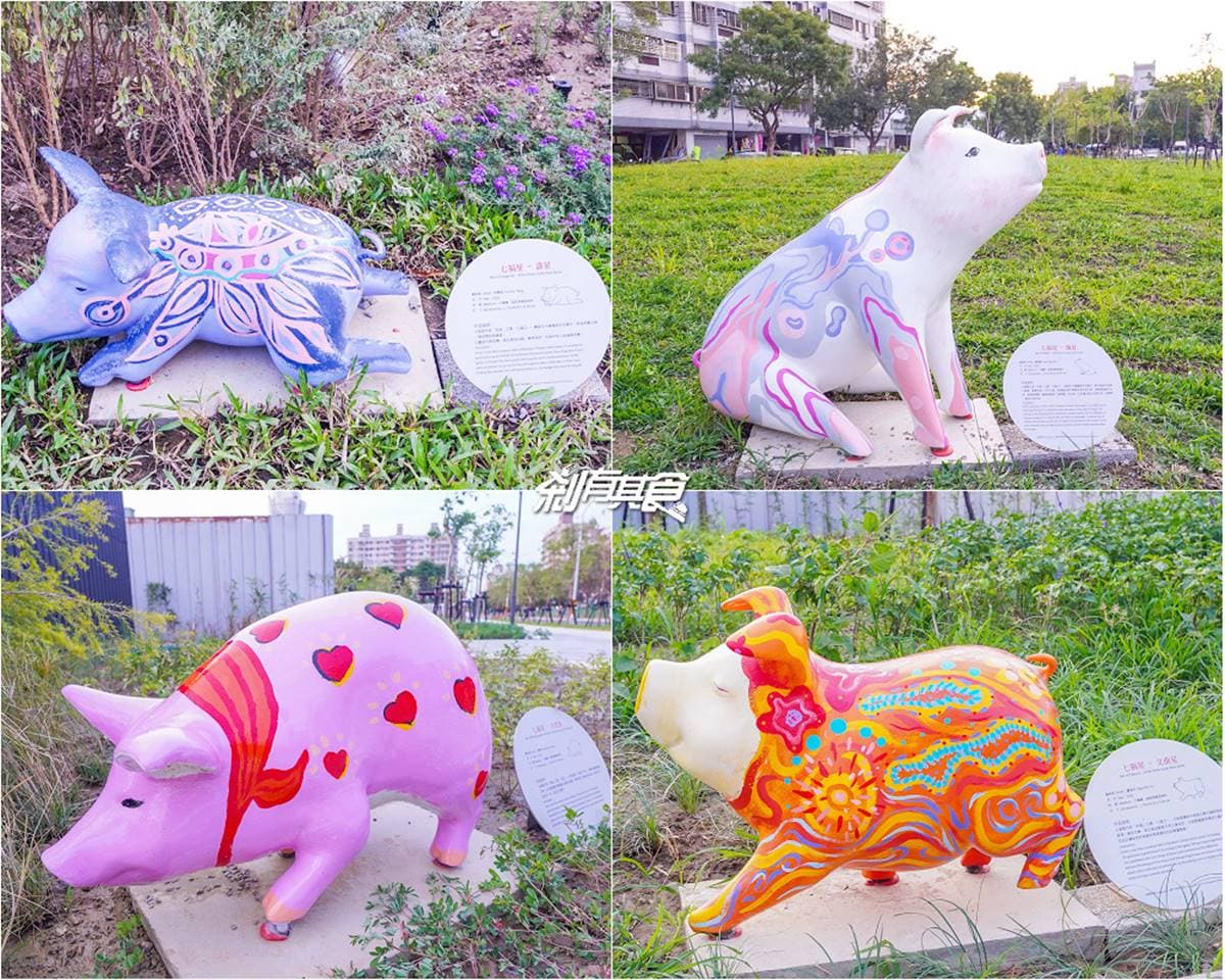 全台唯一「豬豬主題公園」在台中! 必玩山豬溜滑梯、沙坑遊戲區,設施一次看 全台唯一「豬豬主題公園」在台中! 必玩山豬溜滑梯、沙坑遊戲區,設施一次看