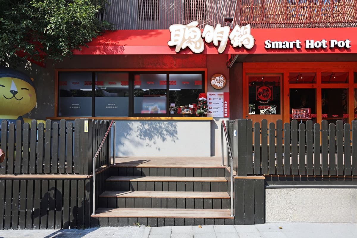 林聰明全新「個人火鍋」開幕!免費送酥炸豬排、松阪豬,7款必吃鍋物搶先看 林聰明全新「個人火鍋」開幕!免費送酥炸豬排、松阪豬,7款必吃鍋物搶先看
