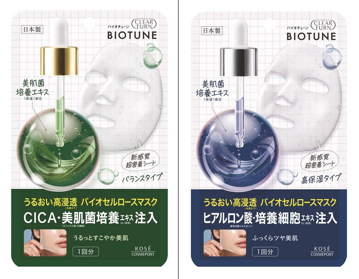 2025日本藥妝必買!達人推薦TOP11面膜:消除毛孔粗大、痘痘肌、乾癢肌 2025日本藥妝必買!達人推薦TOP11面膜:消除毛孔粗大、痘痘肌、乾癢肌