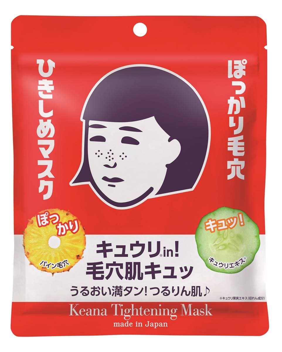 2025日本藥妝必買!達人推薦TOP11面膜:消除毛孔粗大、痘痘肌、乾癢肌 2025日本藥妝必買!達人推薦TOP11面膜:消除毛孔粗大、痘痘肌、乾癢肌