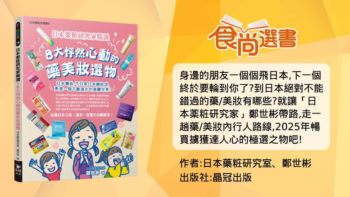2025日本藥妝必買!達人推薦TOP11面膜:消除毛孔粗大、痘痘肌、乾癢肌 2025日本藥妝必買!達人推薦TOP11面膜:消除毛孔粗大、痘痘肌、乾癢肌