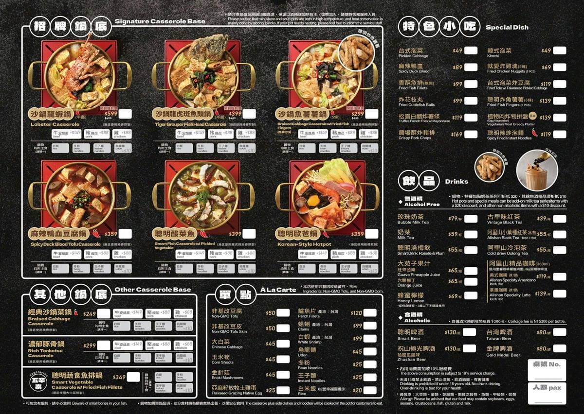 林聰明全新「個人火鍋」開幕!免費送酥炸豬排、松阪豬,7款必吃鍋物搶先看 林聰明全新「個人火鍋」開幕!免費送酥炸豬排、松阪豬,7款必吃鍋物搶先看