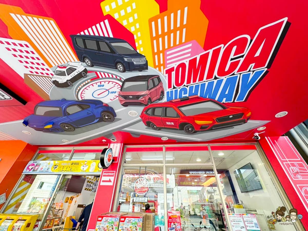 全台首間TOMICA主題店!天花板酷炫跑道+車頭燈會發光,多美汽車迷快朝聖 全台首間TOMICA主題店!天花板酷炫跑道+車頭燈會發光,多美汽車迷快朝聖