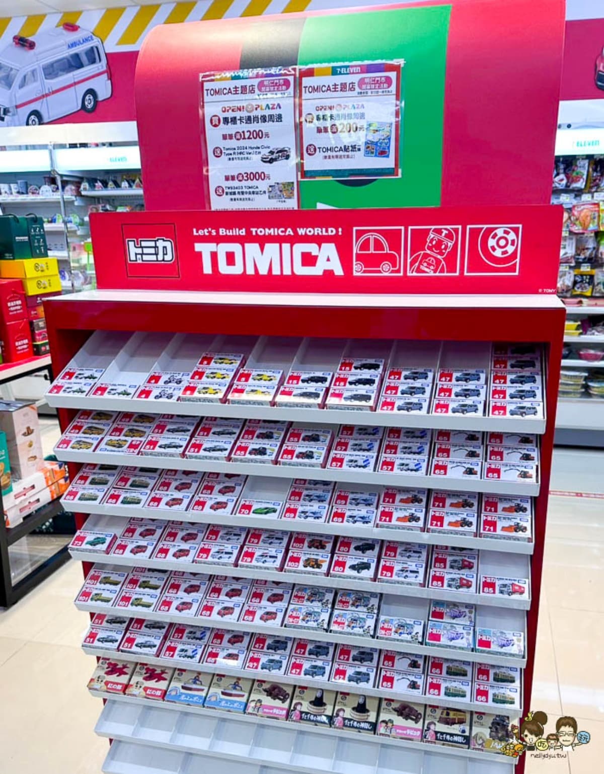 全台首間TOMICA主題店!天花板酷炫跑道+車頭燈會發光,多美汽車迷快朝聖 全台首間TOMICA主題店!天花板酷炫跑道+車頭燈會發光,多美汽車迷快朝聖