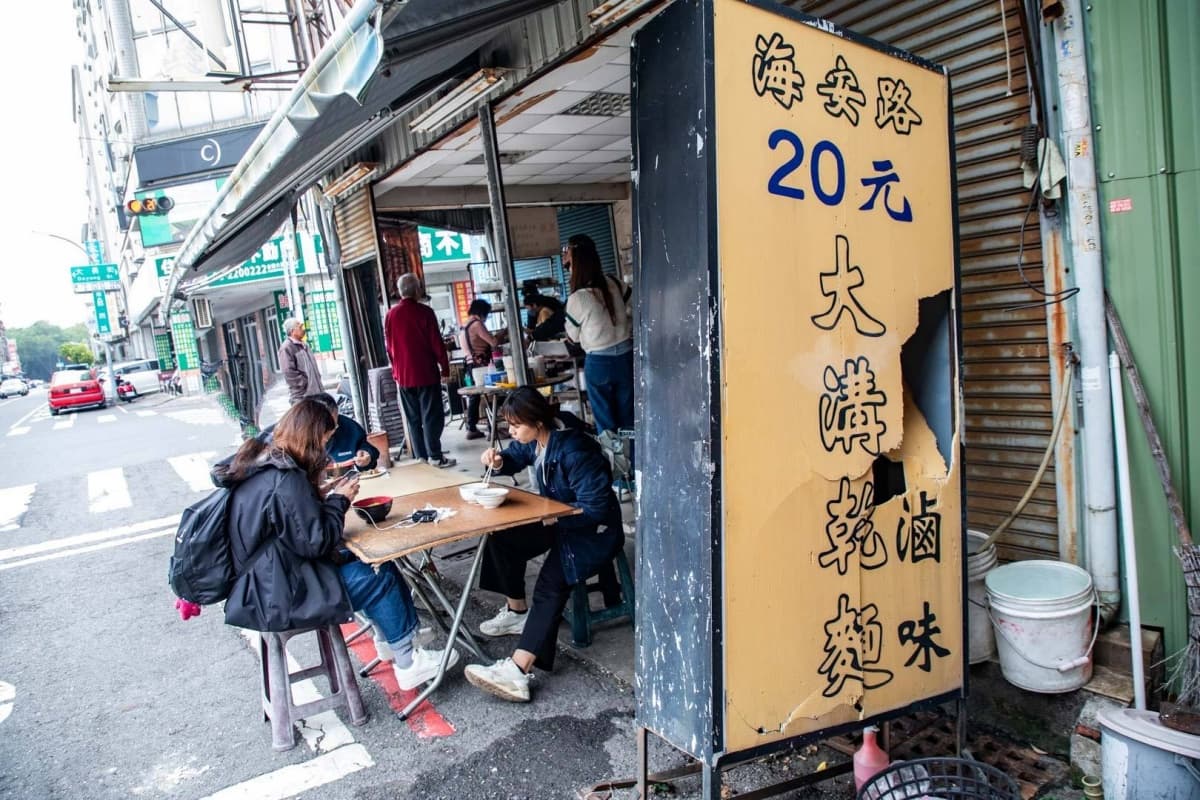 2025年物價奇蹟!乾麵小碗20元、大碗30元、滷味5元起,在地人的月底救星 2025年物價奇蹟!乾麵小碗20元、大碗30元、滷味5元起,在地人的月底救星