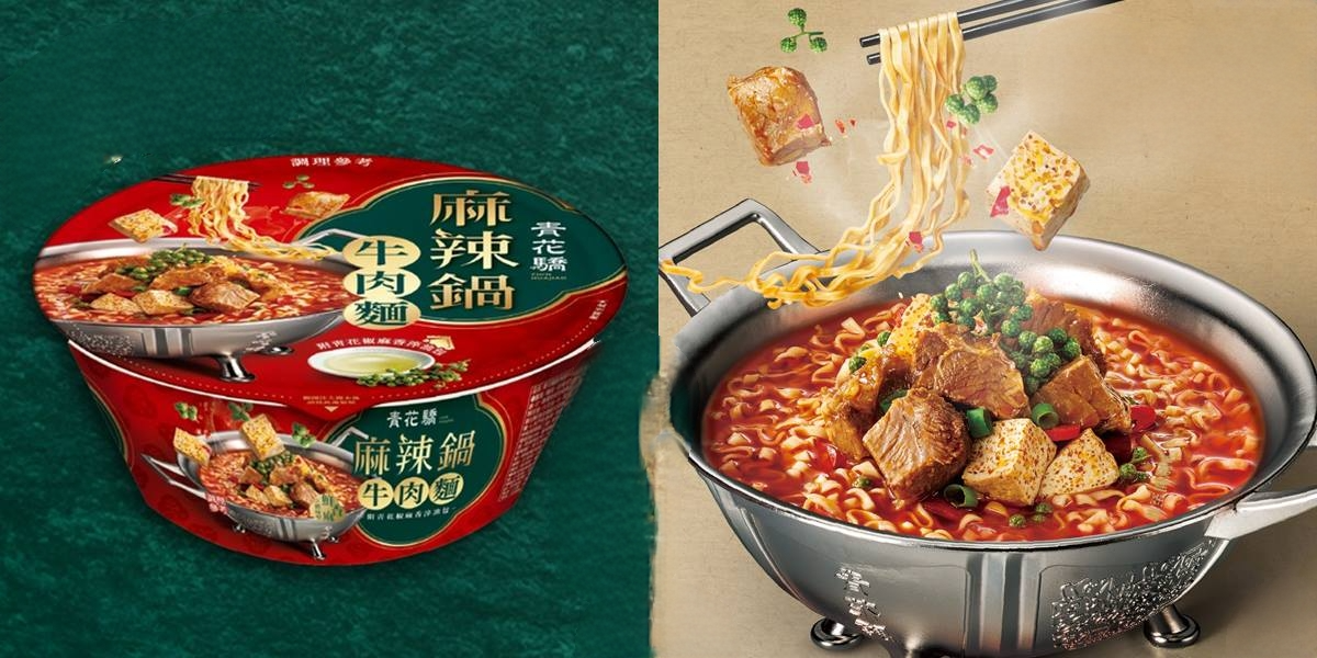台南第1間「青花驕」來了!開幕地點、優惠搶先看,免費嗑和牛、牛肉麵開賣 台南第1間「青花驕」來了!開幕地點、優惠搶先看,免費嗑和牛、牛肉麵開賣