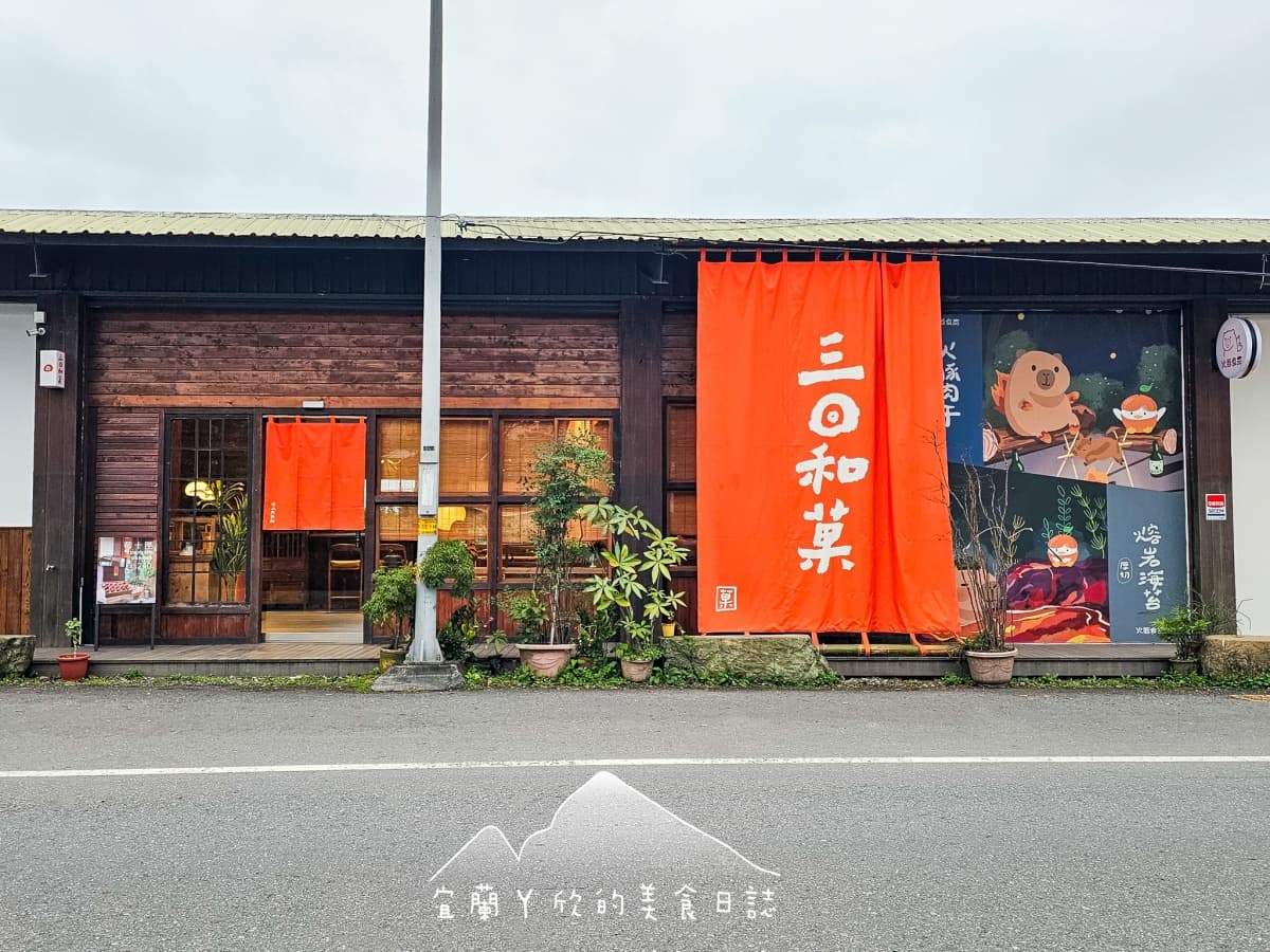 【新開店】網美風日式大福專賣!必吃芋泥草莓、超夯開心果,窗外就能看火車 【新開店】網美風日式大福專賣!必吃芋泥草莓、超夯開心果,窗外就能看火車