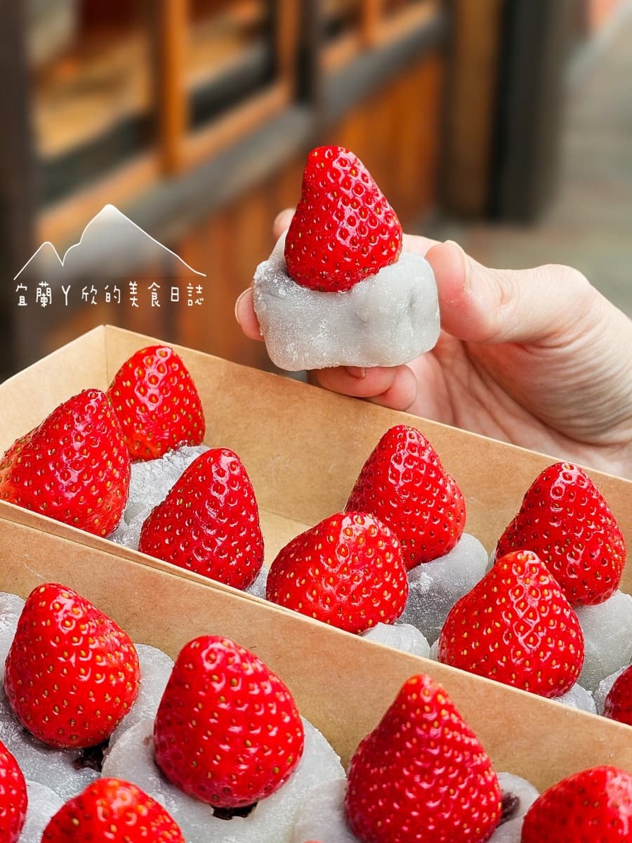 【新開店】網美風日式大福專賣!必吃芋泥草莓、超夯開心果,窗外就能看火車 【新開店】網美風日式大福專賣!必吃芋泥草莓、超夯開心果,窗外就能看火車
