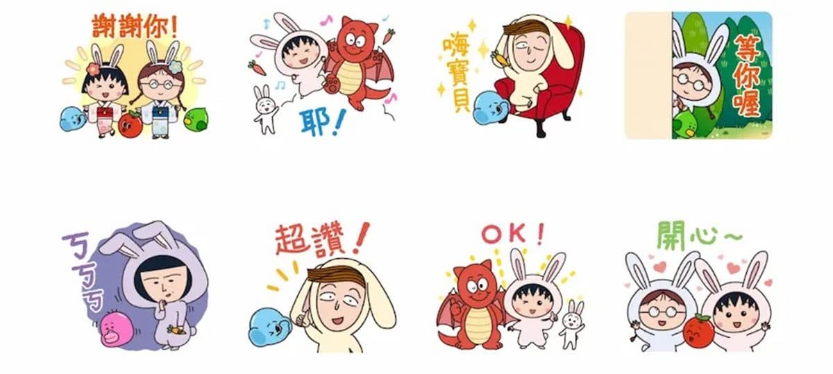 3月LINE免費貼圖8款!櫻桃小丸子、諧音梗通通有,一鍵下載爽用180天 3月LINE免費貼圖8款!櫻桃小丸子、諧音梗通通有,一鍵下載爽用180天