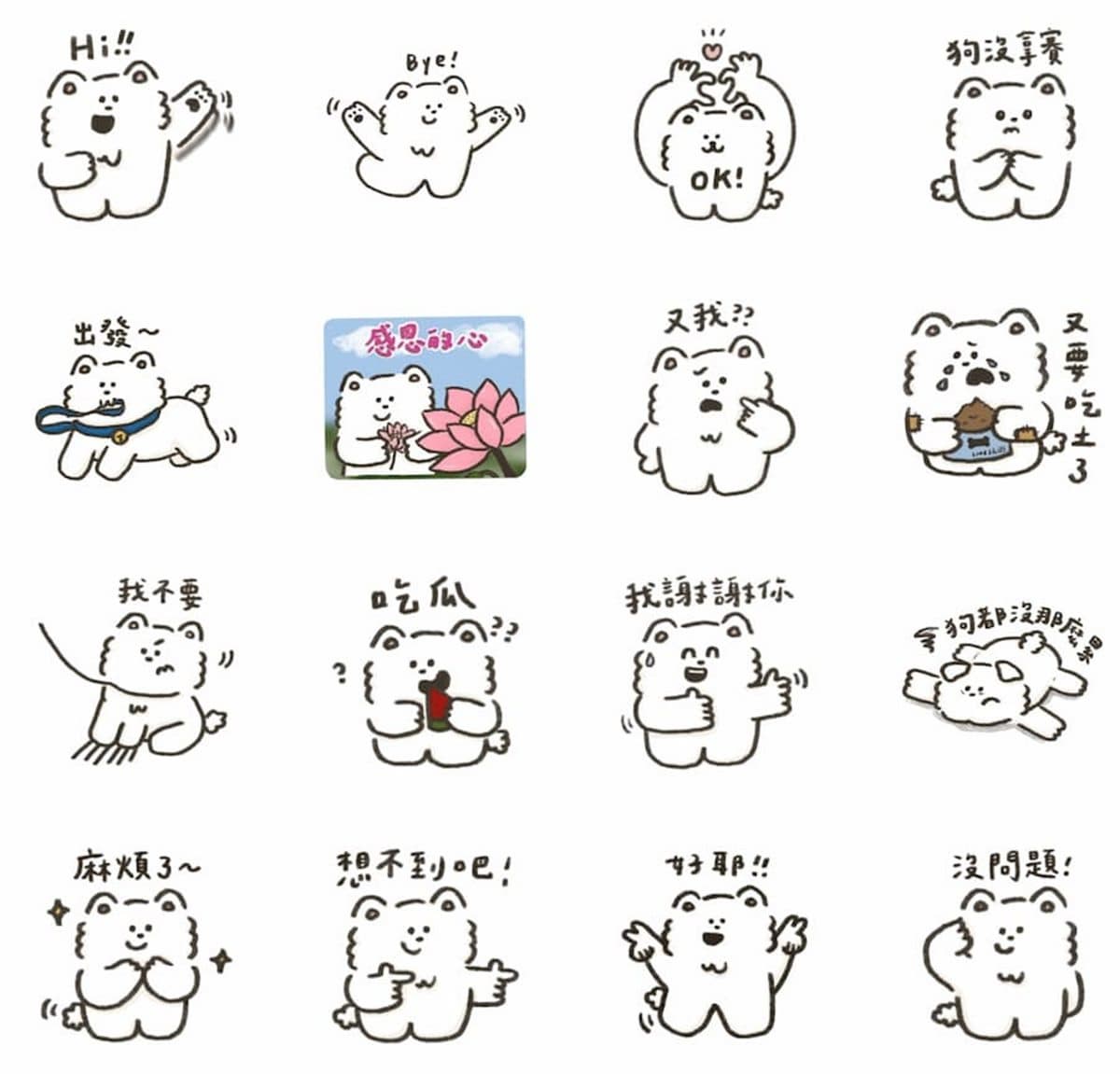 3月LINE免費貼圖8款!櫻桃小丸子、諧音梗通通有,一鍵下載爽用180天 3月LINE免費貼圖8款!櫻桃小丸子、諧音梗通通有,一鍵下載爽用180天