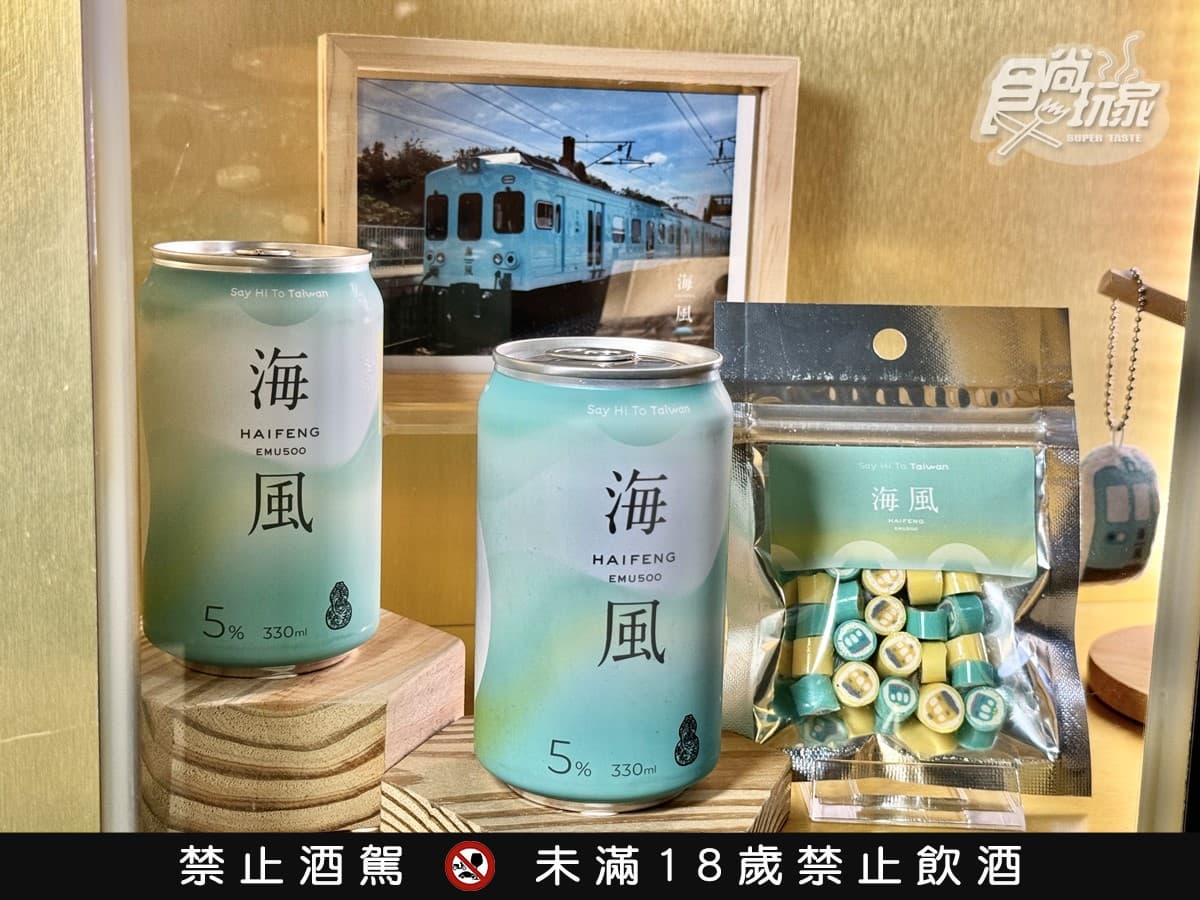 台灣首輛甜點觀光列車!「海風號」夏季路線開跑,享無敵海景、米其林級美食 台灣首輛甜點觀光列車!「海風號」夏季路線開跑,享無敵海景、米其林級美食
