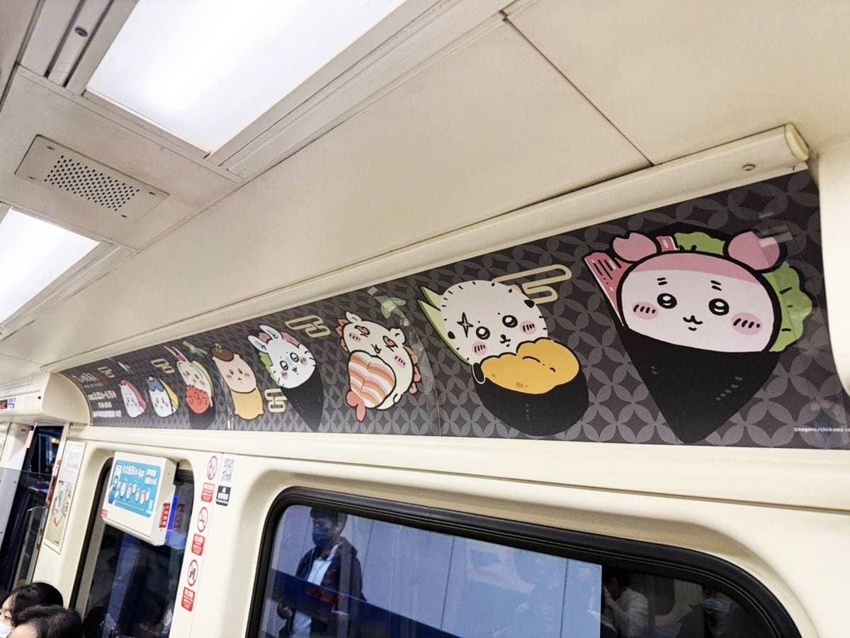 台北捷運出現「吉伊卡哇」彩繪列車!限時1個月出沒「這路線」,8大角色集合 台北捷運出現「吉伊卡哇」彩繪列車!限時1個月出沒「這路線」,8大角色集合