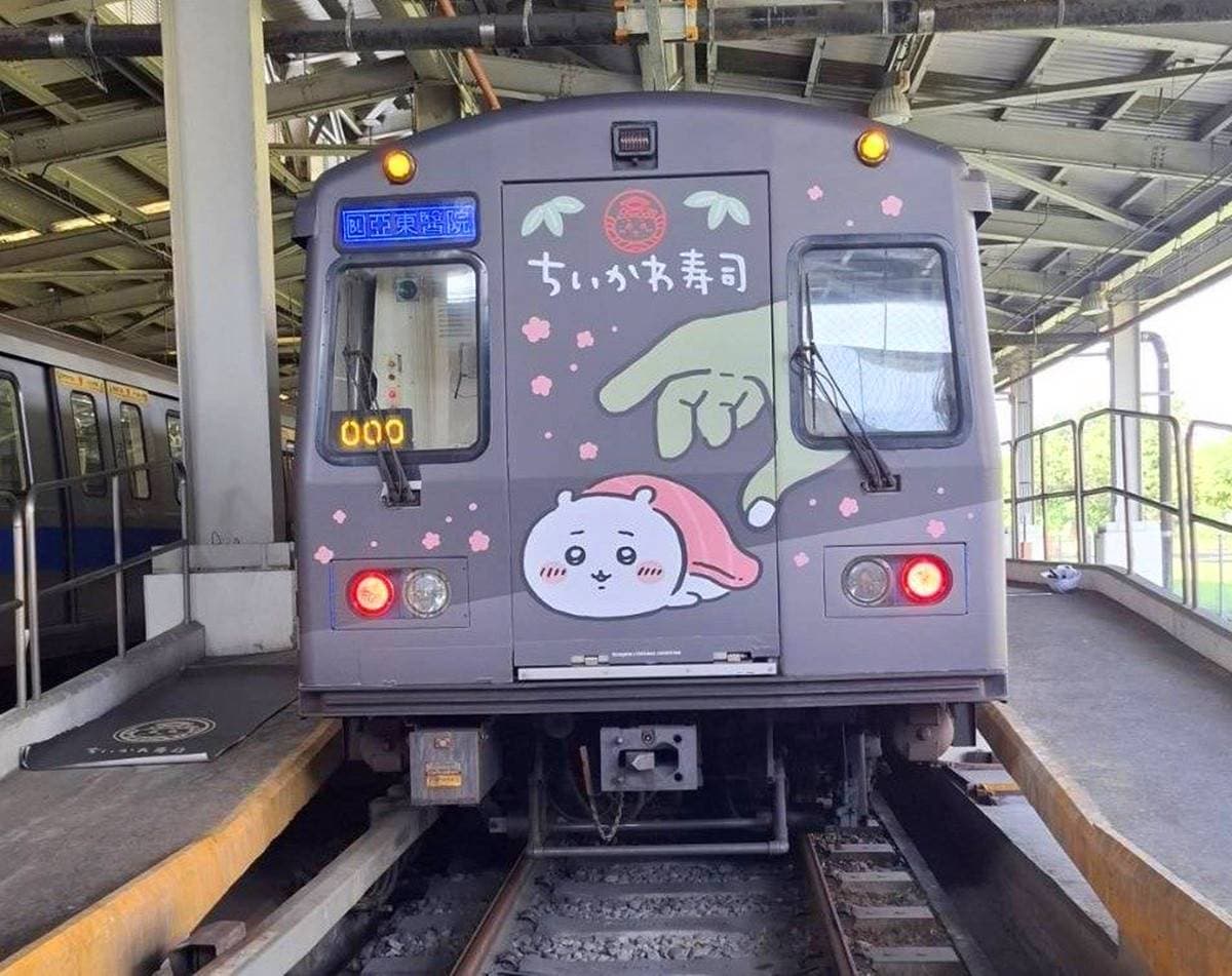 台北捷運出現「吉伊卡哇」彩繪列車!限時1個月出沒「這路線」,8大角色集合 台北捷運出現「吉伊卡哇」彩繪列車!限時1個月出沒「這路線」,8大角色集合