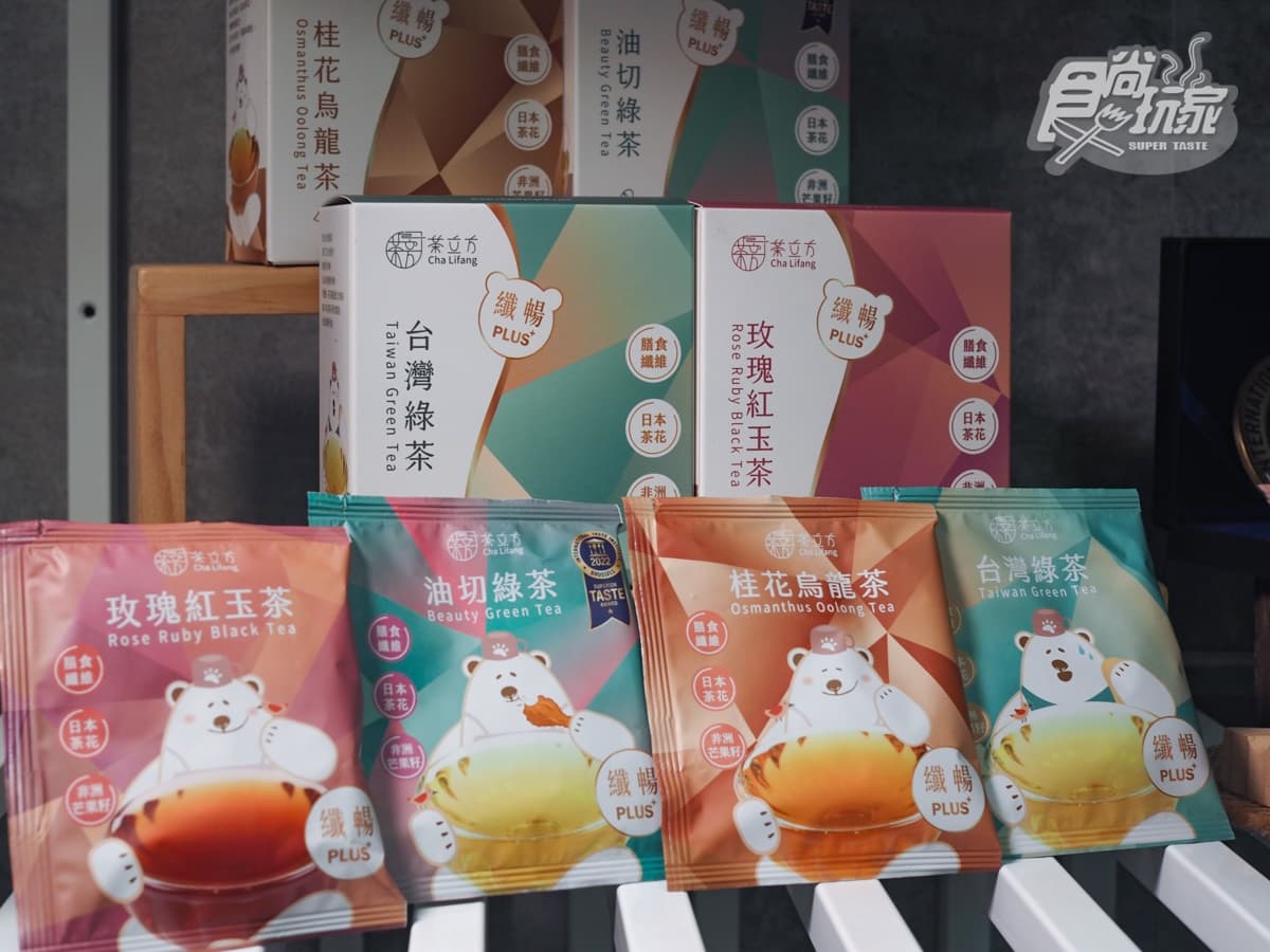 摘食品界米其林!台灣茶葉專家「茶立方」開團:黑豆玉米鬚茶、纖暢油切綠茶(中獎公布) 摘食品界米其林!台灣茶葉專家「茶立方」開團:黑豆玉米鬚茶、纖暢油切綠茶(中獎公布)