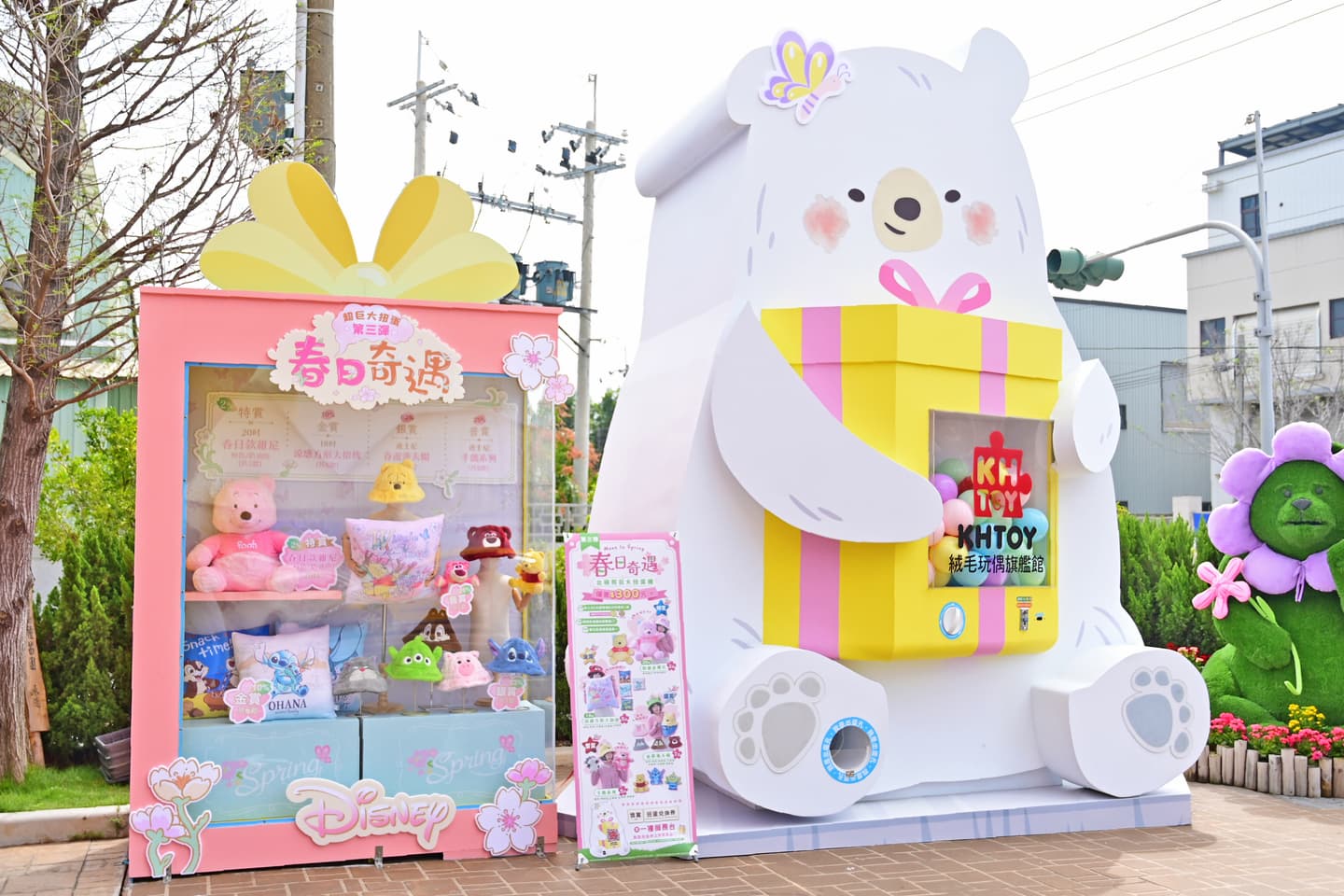 「吉伊卡哇啦啦隊」這裡買!連假必逛最大玩偶店:貓福珊迪、三麗鷗邱比特 「吉伊卡哇啦啦隊」這裡買!連假必逛最大玩偶店:貓福珊迪、三麗鷗邱比特