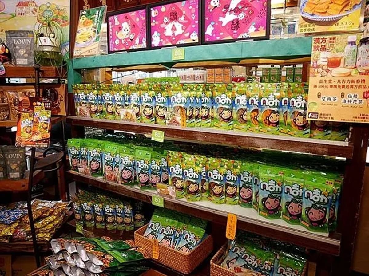 台南必買伴手禮!百元仙楂粒大方送,4.9星好評「百年漢方蜜餞」限時優惠 台南必買伴手禮!百元仙楂粒大方送,4.9星好評「百年漢方蜜餞」限時優惠