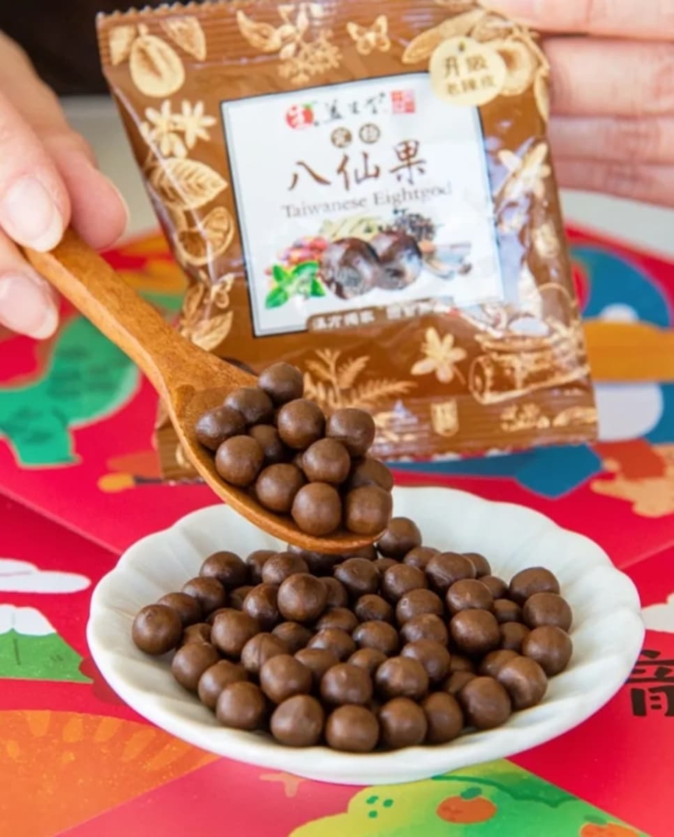 台南必買伴手禮!百元仙楂粒大方送,4.9星好評「百年漢方蜜餞」限時優惠 台南必買伴手禮!百元仙楂粒大方送,4.9星好評「百年漢方蜜餞」限時優惠