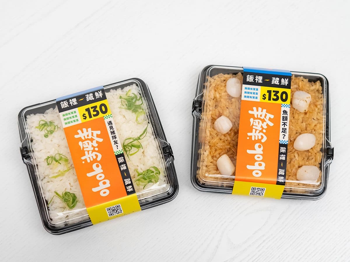 5折爽吃串燒!「串燒名店」推愚人節搞怪新品,牛五花+布朗尼球會爆餡 5折爽吃串燒!「串燒名店」推愚人節搞怪新品,牛五花+布朗尼球會爆餡