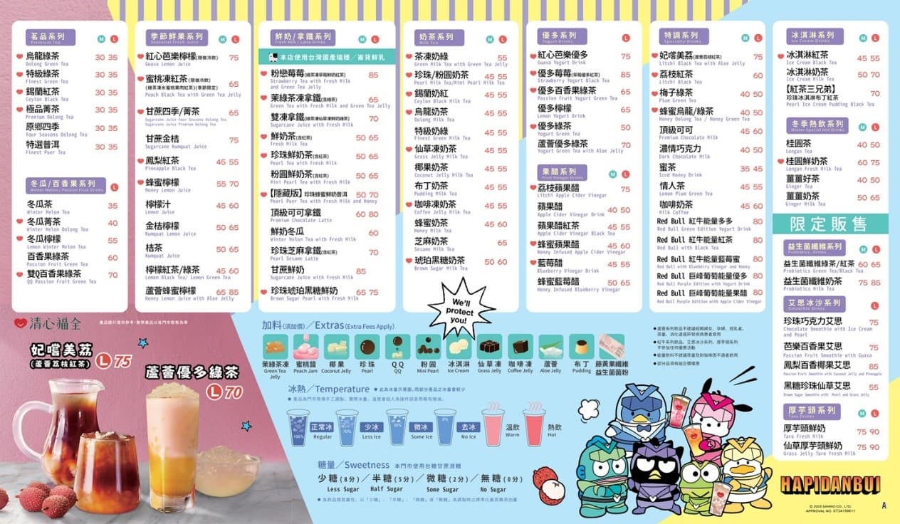 清心「三麗鷗男團」回來了!人魚漢頓、酷企鵝杯款+公仔瓶,UG新北人買一送一 清心「三麗鷗男團」回來了!人魚漢頓、酷企鵝杯款+公仔瓶,UG新北人買一送一