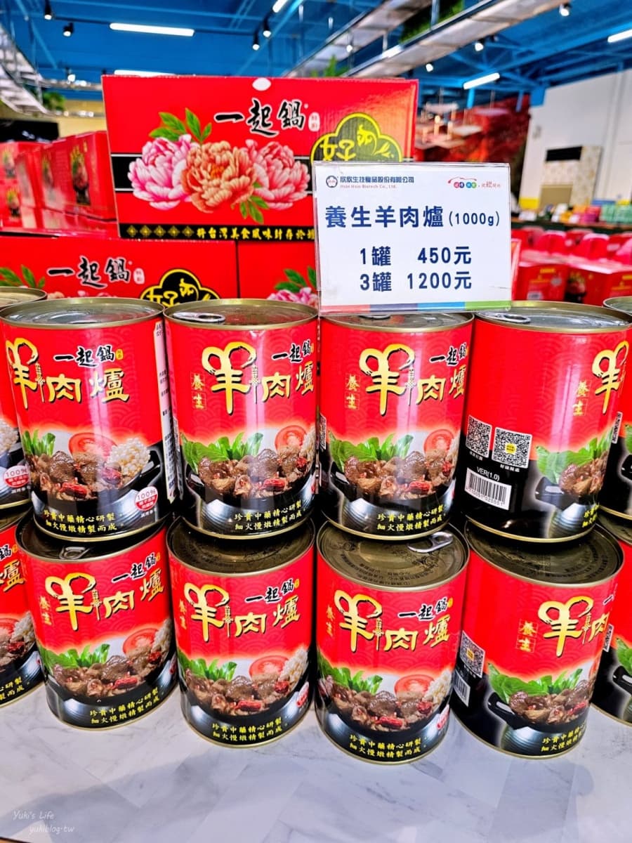 網友激推超好買「罐頭工廠」藏這!提供免費試吃,煮羊肉爐、牛肉火鍋必囤貨 網友激推超好買「罐頭工廠」藏這!提供免費試吃,煮羊肉爐、牛肉火鍋必囤貨
