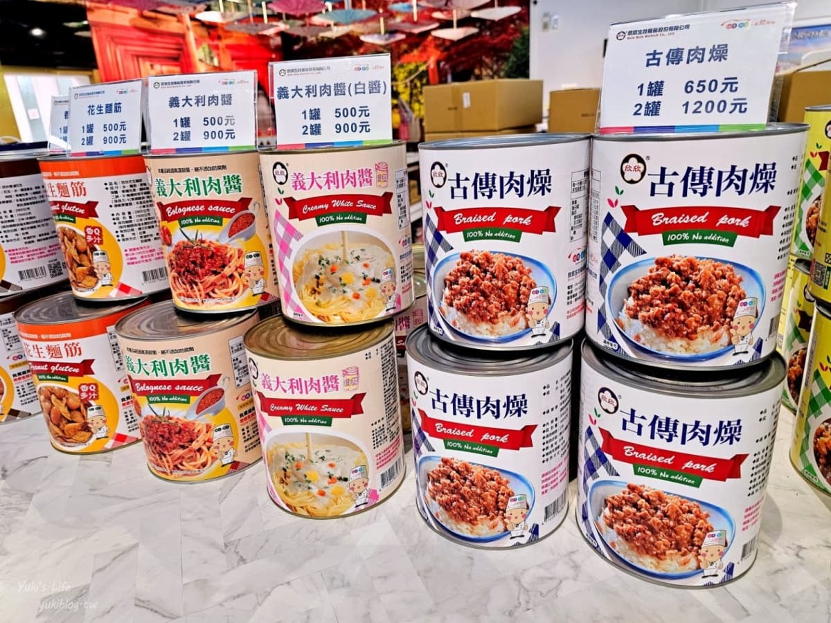 網友激推超好買「罐頭工廠」藏這!提供免費試吃,煮羊肉爐、牛肉火鍋必囤貨 網友激推超好買「罐頭工廠」藏這!提供免費試吃,煮羊肉爐、牛肉火鍋必囤貨