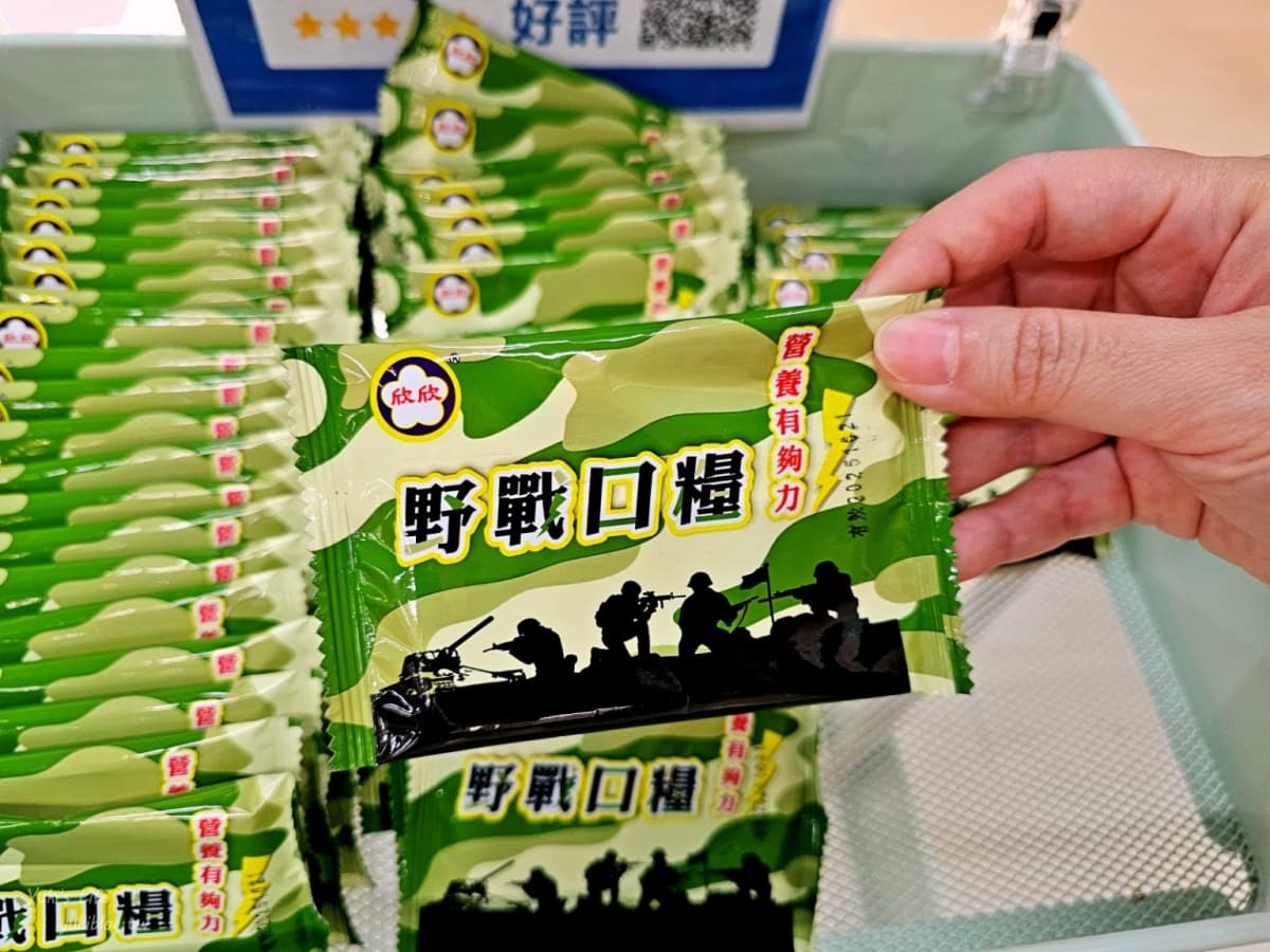 網友激推超好買「罐頭工廠」藏這!提供免費試吃,煮羊肉爐、牛肉火鍋必囤貨 網友激推超好買「罐頭工廠」藏這!提供免費試吃,煮羊肉爐、牛肉火鍋必囤貨