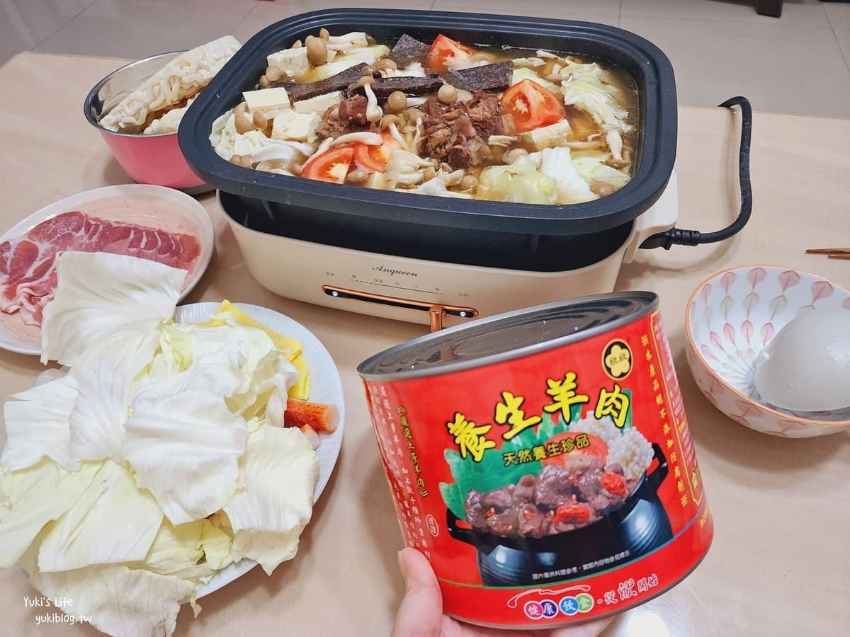 網友激推超好買「罐頭工廠」藏這!提供免費試吃,煮羊肉爐、牛肉火鍋必囤貨 網友激推超好買「罐頭工廠」藏這!提供免費試吃,煮羊肉爐、牛肉火鍋必囤貨