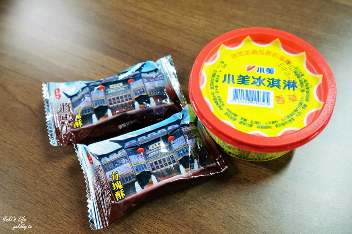 冰棒、飲料無限取用!網友激推「最佛心免費景點」,超便宜販賣部囤貨必逛 冰棒、飲料無限取用!網友激推「最佛心免費景點」,超便宜販賣部囤貨必逛