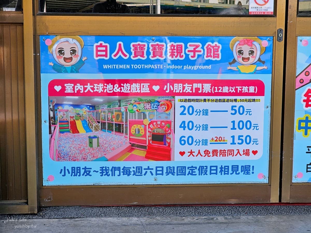 冰棒、飲料無限取用!網友激推「最佛心免費景點」,超便宜販賣部囤貨必逛 冰棒、飲料無限取用!網友激推「最佛心免費景點」,超便宜販賣部囤貨必逛