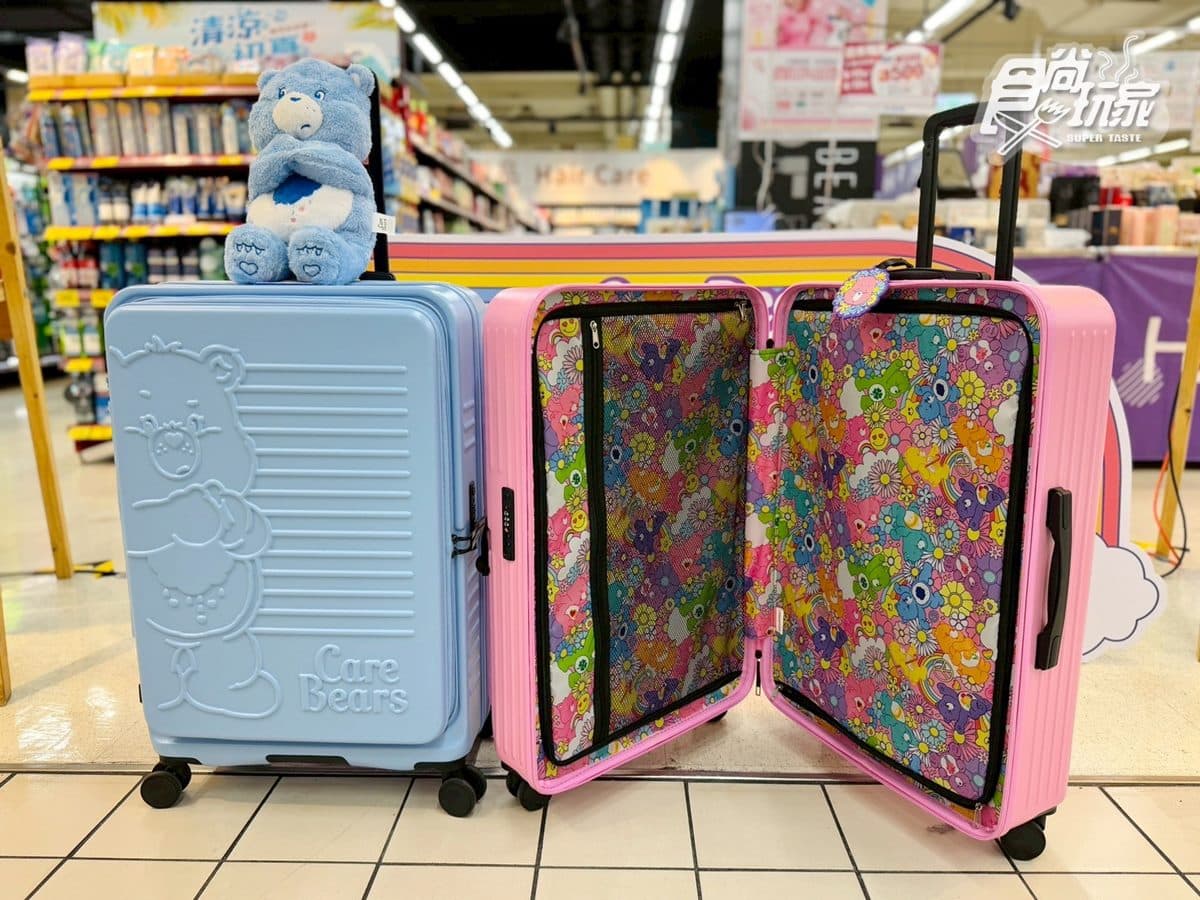 家樂福xCare Bears5周邊!行李箱、100段風速風扇,加碼百款商品買一送一 家樂福xCare Bears5周邊!行李箱、100段風速風扇,加碼百款商品買一送一