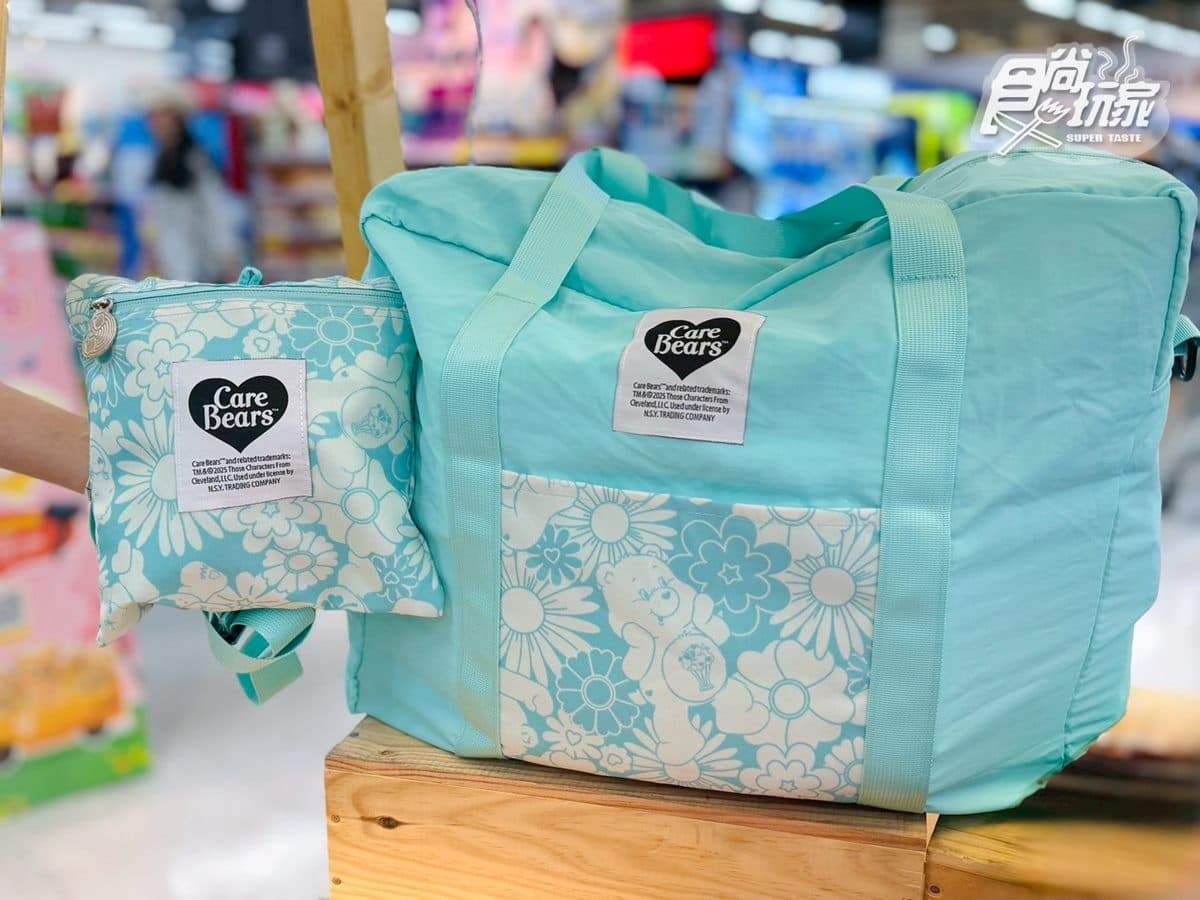 家樂福xCare Bears5周邊!行李箱、100段風速風扇,加碼百款商品買一送一 家樂福xCare Bears5周邊!行李箱、100段風速風扇,加碼百款商品買一送一