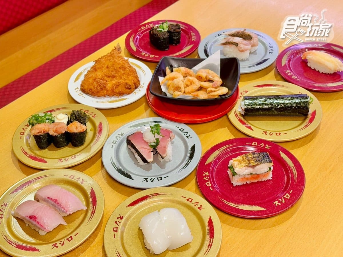 壽司郎x辻利茶舖推2新品!「這款」加入壽司郎人氣夯品,限定壽司也要吃 壽司郎x辻利茶舖推2新品!「這款」加入壽司郎人氣夯品,限定壽司也要吃