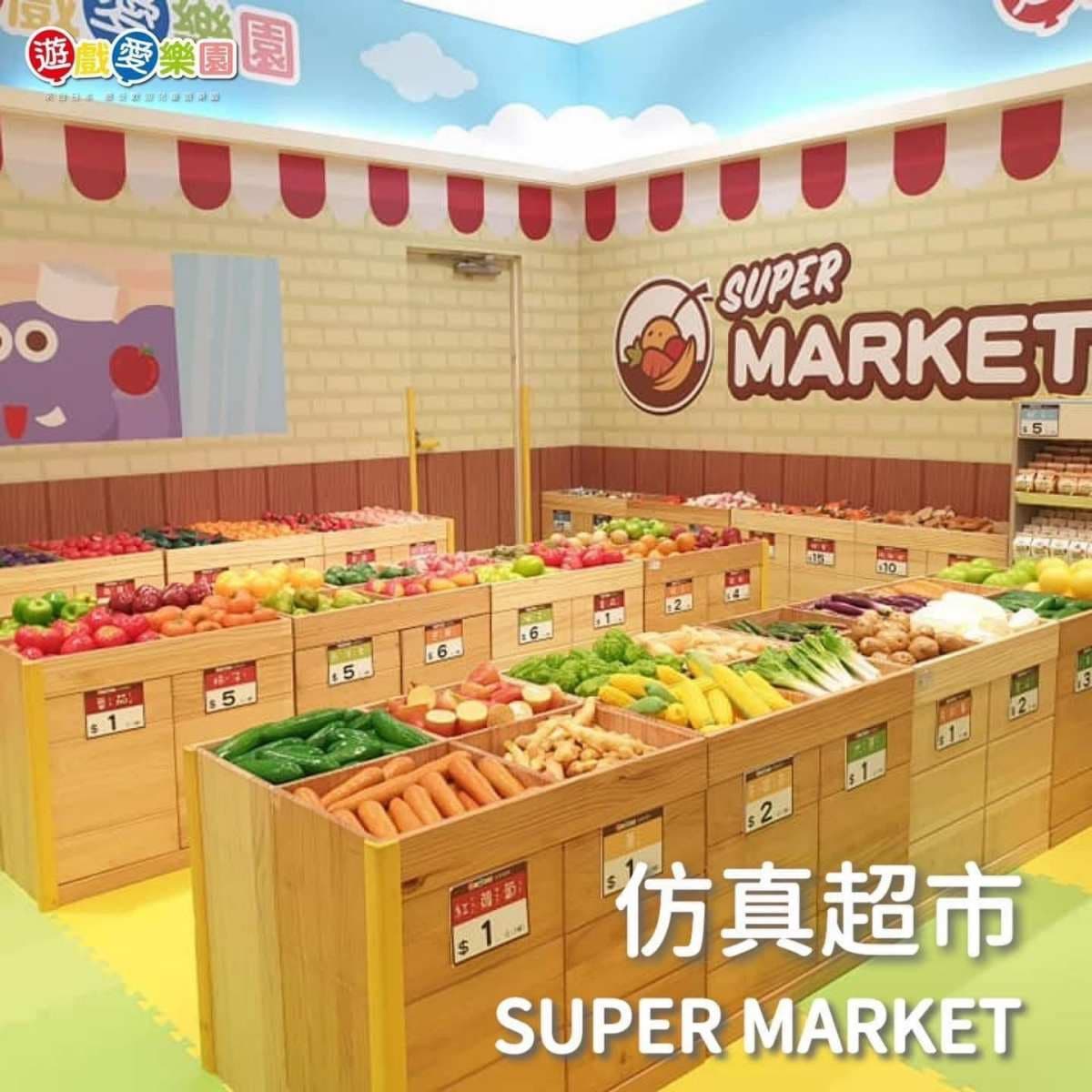 門票買一送一現省370元起!來自日本最夯兒童遊樂園,球池滑梯、仿真超市超好玩 門票買一送一現省370元起!來自日本最夯兒童遊樂園,球池滑梯、仿真超市超好玩