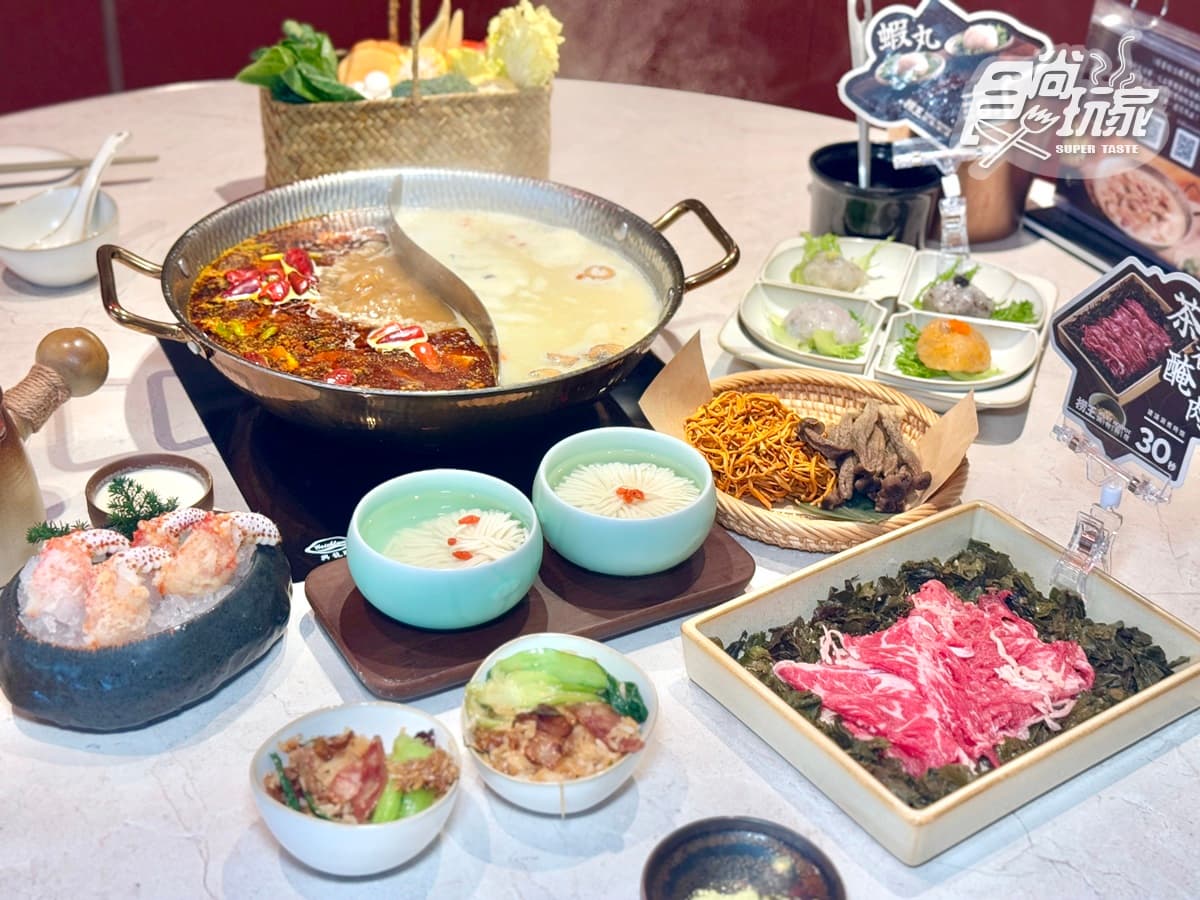 4.9星「高CP值火鍋」插旗中山!10大必點+煲仔飯火焰秀,還有冰粉DIY吃到飽 4.9星「高CP值火鍋」插旗中山!10大必點+煲仔飯火焰秀,還有冰粉DIY吃到飽