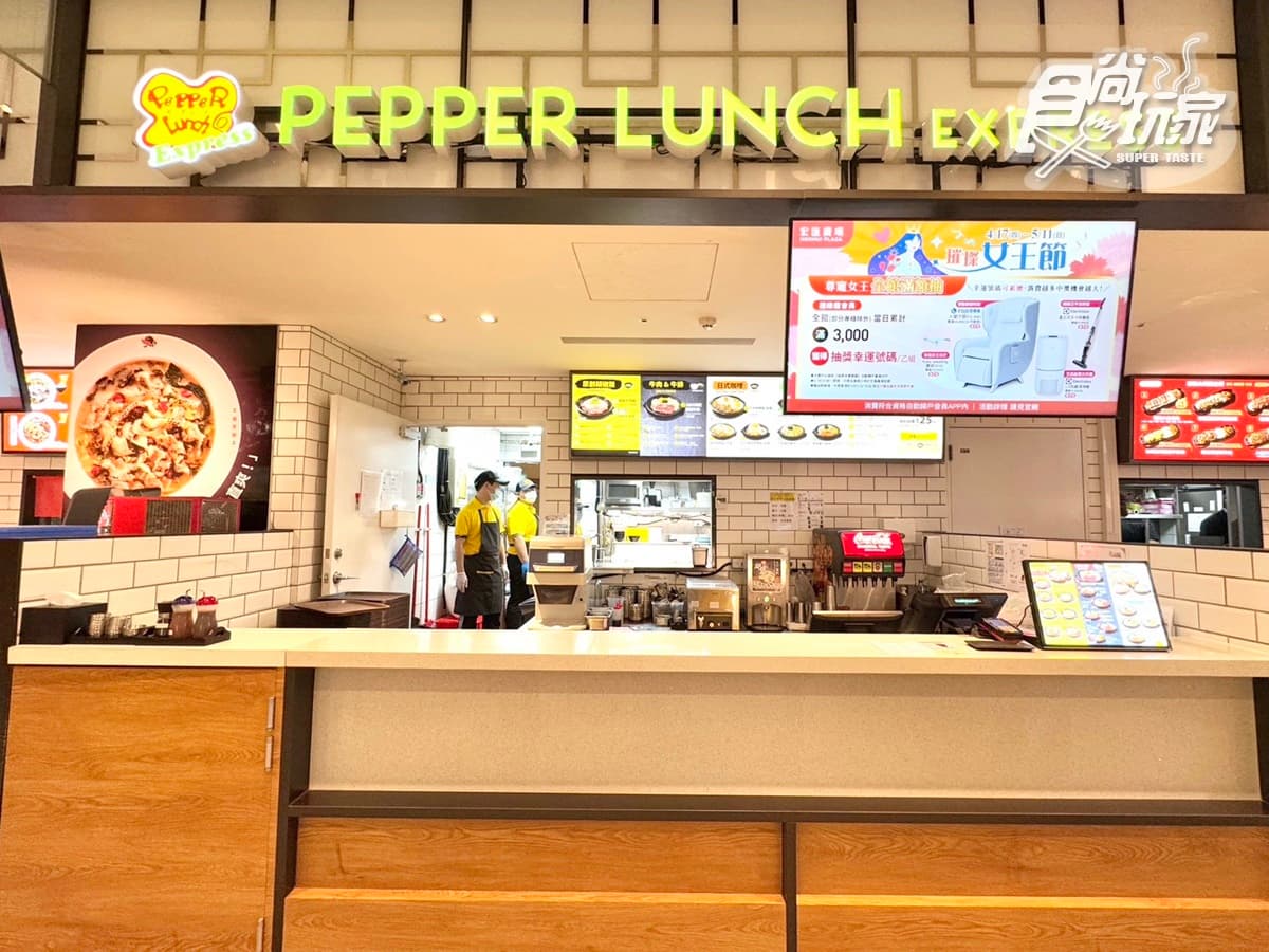「胡椒廚房買一送一」快閃3天!99元起爽嗑胡椒牛肉、雞肉飯,加碼搶椒燒烏龍麵 「胡椒廚房買一送一」快閃3天!99元起爽嗑胡椒牛肉、雞肉飯,加碼搶椒燒烏龍麵