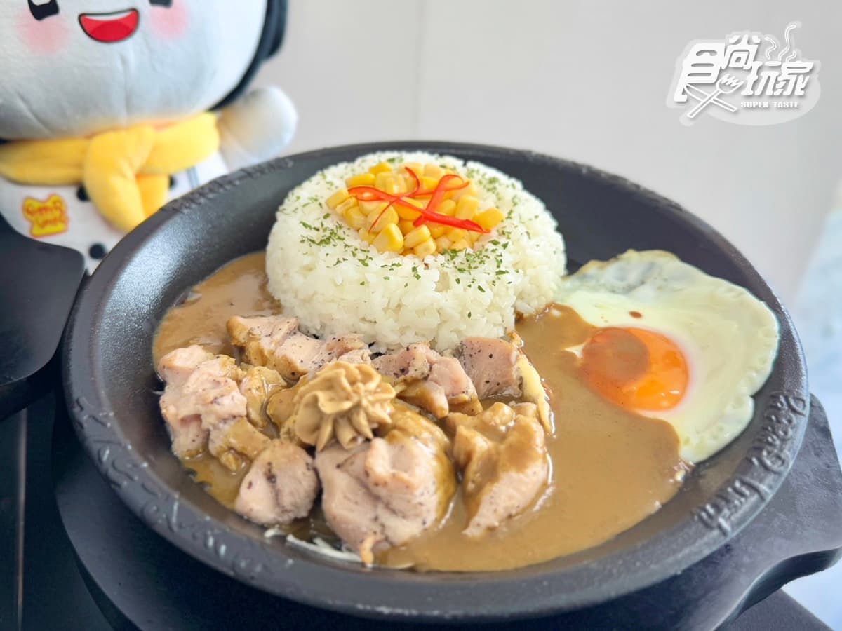 「胡椒廚房買一送一」快閃3天!99元起爽嗑胡椒牛肉、雞肉飯,加碼搶椒燒烏龍麵 「胡椒廚房買一送一」快閃3天!99元起爽嗑胡椒牛肉、雞肉飯,加碼搶椒燒烏龍麵