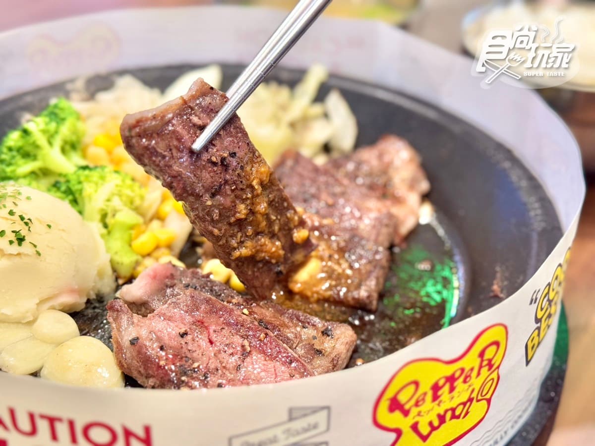 「胡椒廚房買一送一」快閃3天!99元起爽嗑胡椒牛肉、雞肉飯,加碼搶椒燒烏龍麵 「胡椒廚房買一送一」快閃3天!99元起爽嗑胡椒牛肉、雞肉飯,加碼搶椒燒烏龍麵