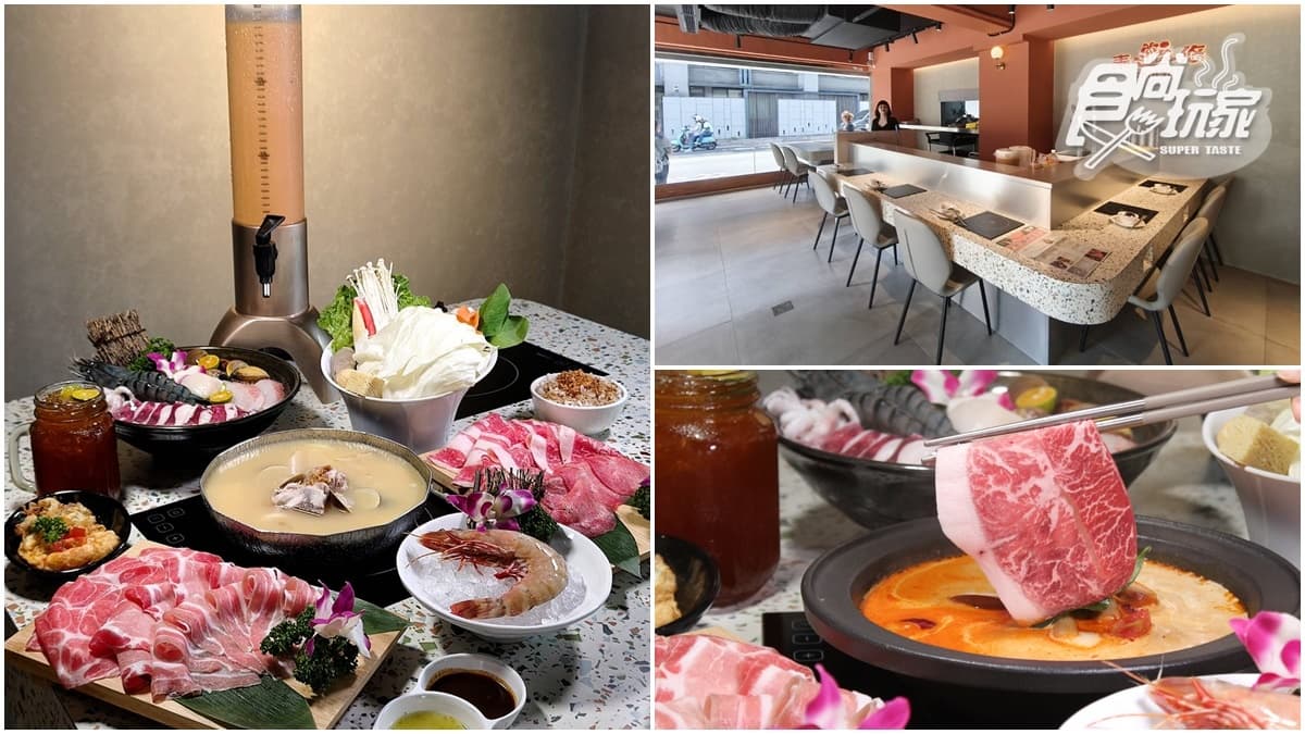 雙子、金牛免費送泰奶塔!「泰鍋名店」全新品牌開幕,再送600元A5和牛