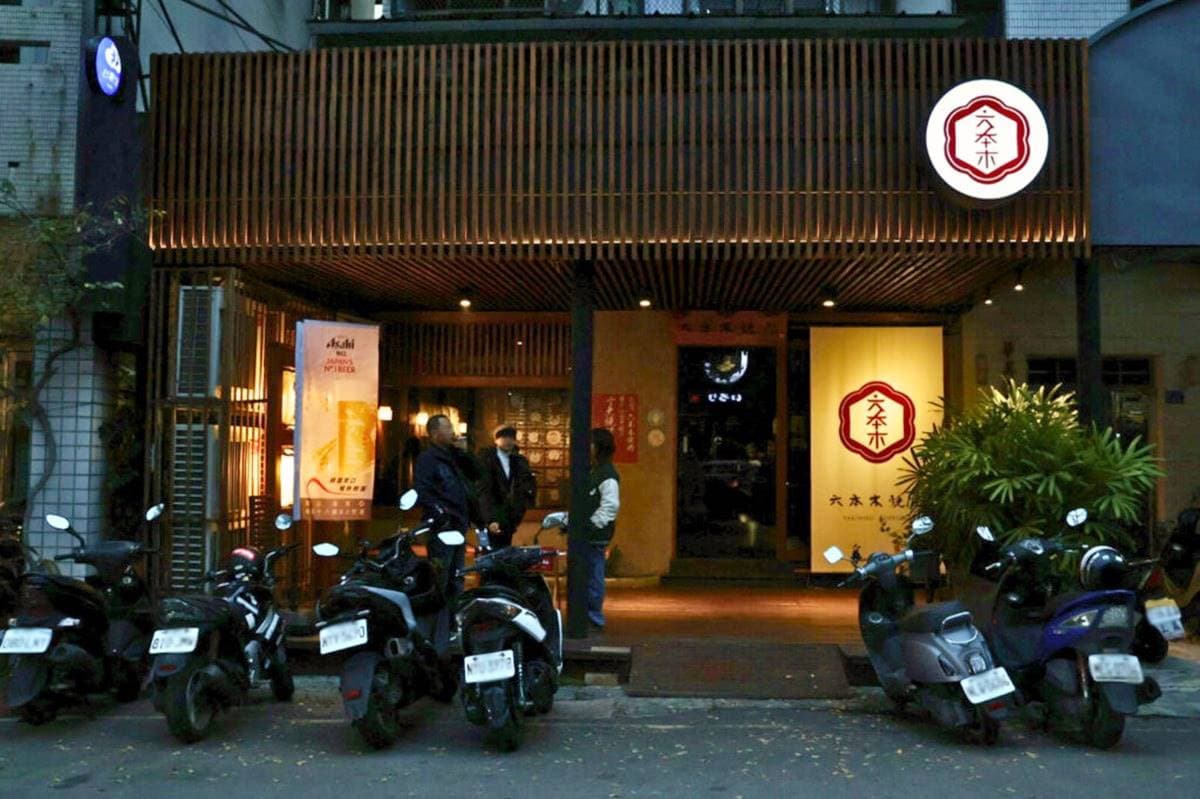 台中燒肉「厚切牛舌」強者!雙人套餐爽嗑6種肉、3種海鮮,壽星免費送肉盤 台中燒肉「厚切牛舌」強者!雙人套餐爽嗑6種肉、3種海鮮,壽星免費送肉盤