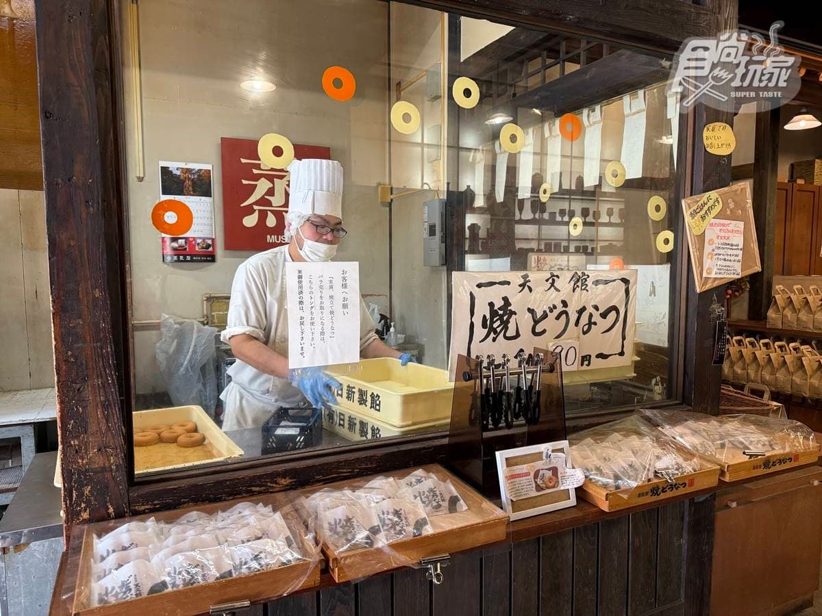 2025鹿兒島攻略!必吃必玩10選:80年名物最萌白熊冰、百年建築最美星巴克 2025鹿兒島攻略!必吃必玩10選:80年名物最萌白熊冰、百年建築最美星巴克