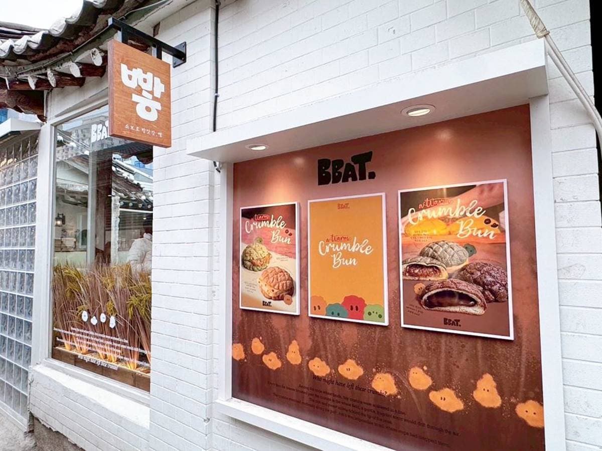 麵包控必朝聖!人氣竄紅「菠蘿麵包店」,必吃爆漿熱菠蘿、超Q甜瓜烏龜包 麵包控必朝聖!人氣竄紅「菠蘿麵包店」,必吃爆漿熱菠蘿、超Q甜瓜烏龜包