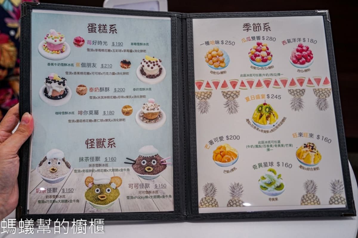 IG爆紅「香菜雪花冰」是這家!真材實料香菜口味冰磚,勇者快揪團挑戰 IG爆紅「香菜雪花冰」是這家!真材實料香菜口味冰磚,勇者快揪團挑戰