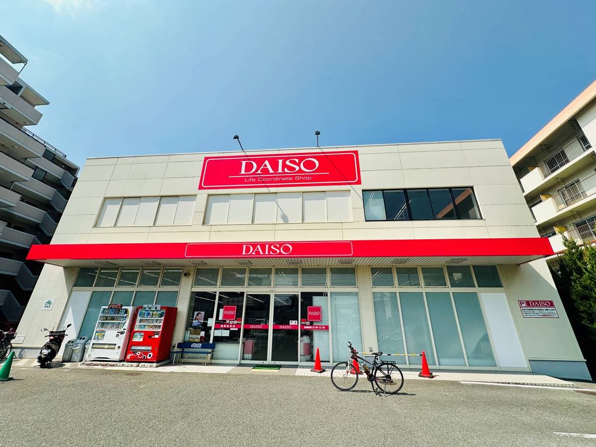 日本超市攻略!福岡必逛7間超市:小農鮮果最新鮮、好康家電二手店 日本超市攻略!福岡必逛7間超市:小農鮮果最新鮮、好康家電二手店