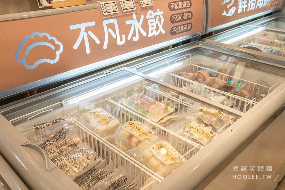 全台唯一「水餃吃到飽」在高雄!299元任你吃,小菜、飲料、蛋花湯無限取用 全台唯一「水餃吃到飽」在高雄!299元任你吃,小菜、飲料、蛋花湯無限取用