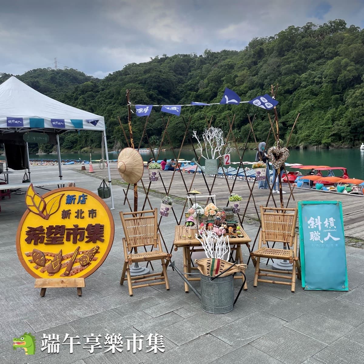 「2026碧潭水舞」這天回歸!看300秒煙火秀、水上鋼鐵人表演,再逛美食市集 2025「碧潭水舞秀」回來了!300秒煙火秀日期出爐,玩互動設施、逛假日市集