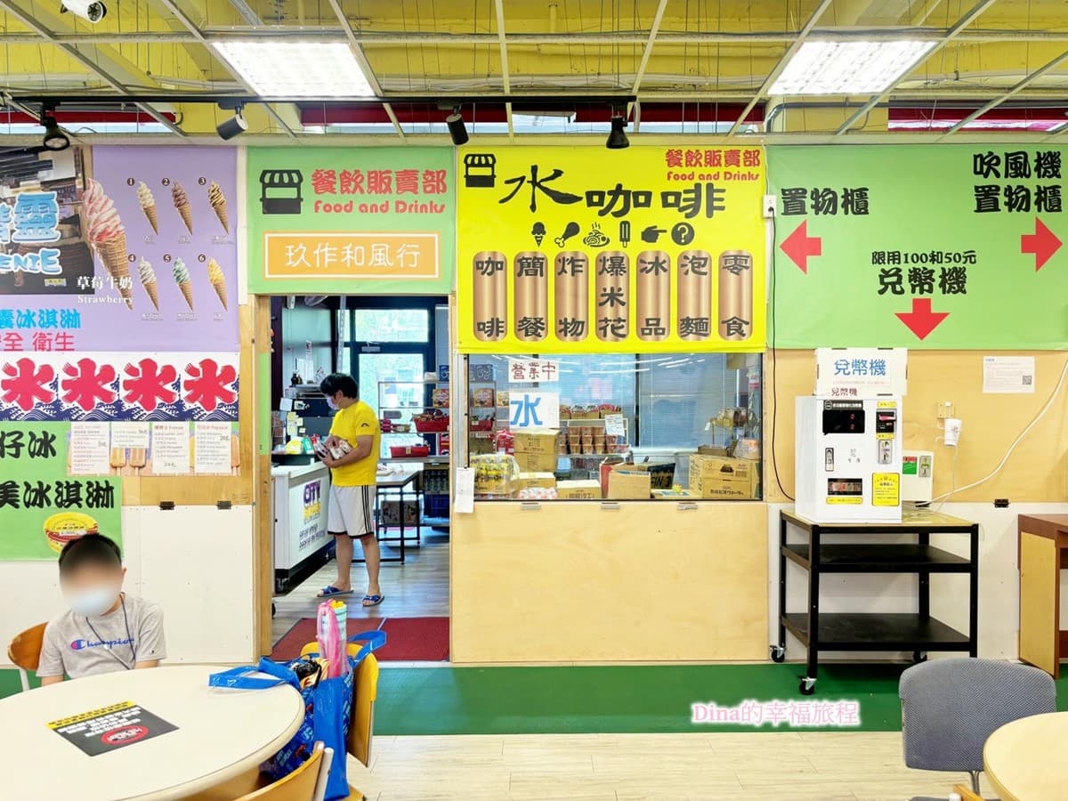 台北市區就有玩水天堂!水上溜滑梯本週開放,25元起嗨玩迷你水上樂園 台北市區就有玩水天堂!水上溜滑梯本週開放,25元起嗨玩迷你水上樂園